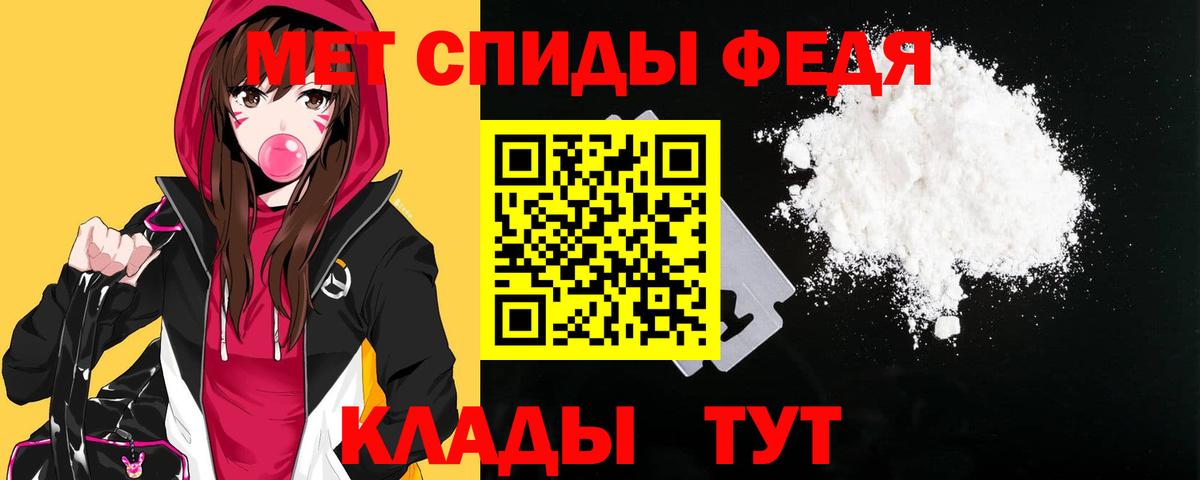 A-PVP Нововоронеж