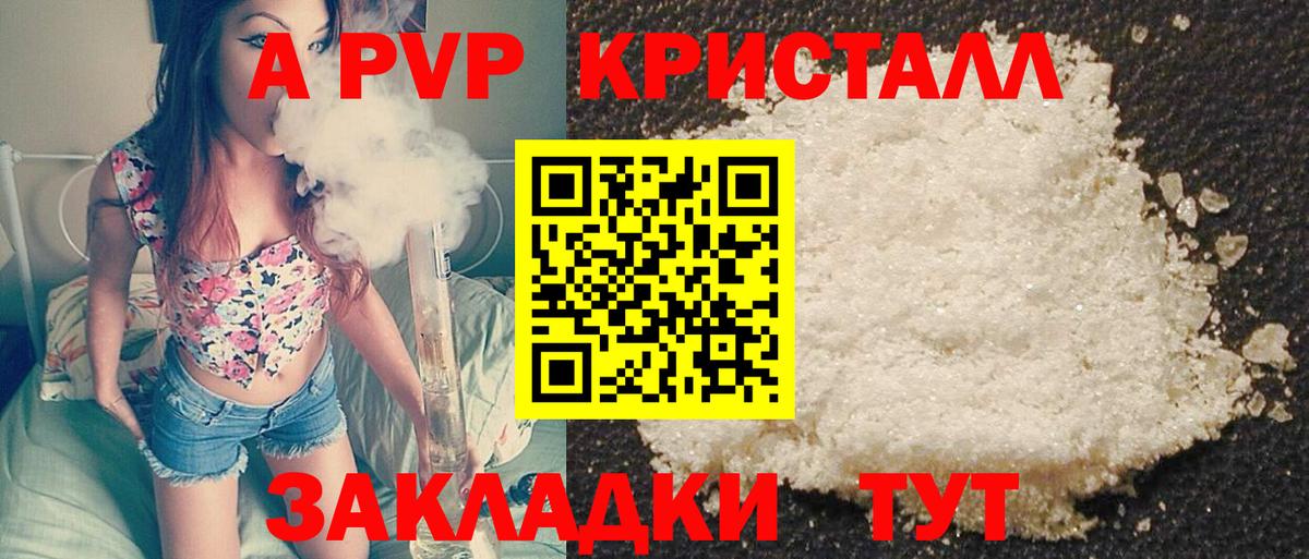 Alfa_PVP мука Нововоронеж