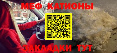 MDMA Чебаркуль