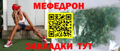 метадон Уссурийск