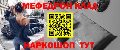 MDMA Чебаркуль