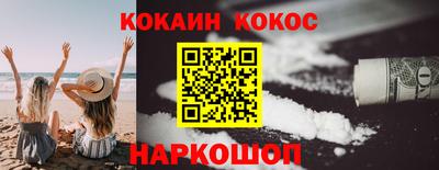 стафф Усть-Илимск