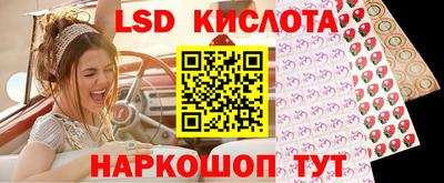 мескалин Чебоксары