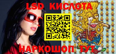 амфетамин Усть-Джегута