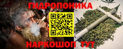 метадон Уссурийск
