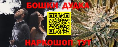 амфетамин Усть-Джегута