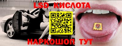 мескалин Чебоксары