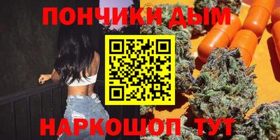 метадон Уссурийск
