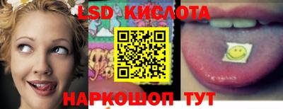 стафф Усть-Илимск