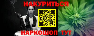 гашик Ярцево