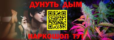мескалин Чебоксары