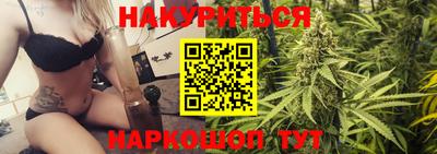 стафф Усть-Илимск