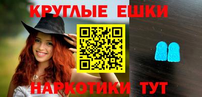 метадон Уссурийск
