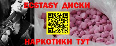 метадон Уссурийск