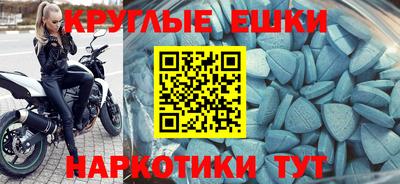 амфетамин Усть-Джегута