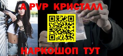 мескалин Чебоксары