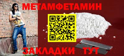 метадон Уссурийск