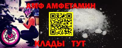 стафф Усть-Илимск