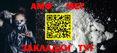 метадон Уссурийск