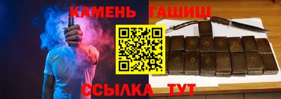 стафф Усть-Илимск