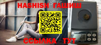 амфетамин Усть-Джегута