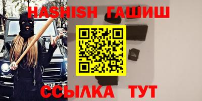 амфетамин Усть-Джегута