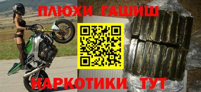 стафф Усть-Илимск