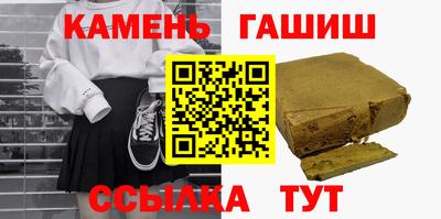 мескалин Чебоксары