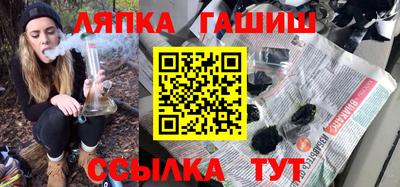 мескалин Чебоксары