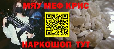 MDMA Чебаркуль