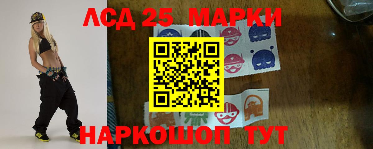 Лсд 25 экстази кислота  Вход с VPN  Нововоронеж  LSD-25 экстази  LSD-25 экстази кислота 