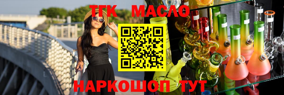 Мефедрон кристаллы  Каннабис  Вход с VPN  Кокаин  Нововоронеж  МЕТ  МАРИХУАНА  Гашиш 